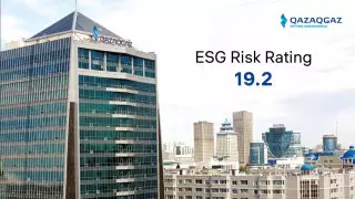 QazaqGaz вошел в топ-10 газовых компаний мира в ESG-рейтинге Sustainalytics