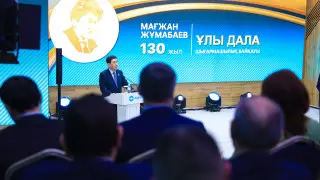 В Amanat подвели итоги литературного конкурса "Ұлы дала"