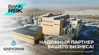 Bank RBK поддержал проект, нацеленный на импортозамещение извести