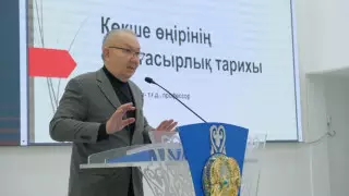 В Акмолинской области ученые обсудили историческое прошлое Кокшетау