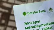 Что станет с заемщиками Bereke Bank после его покупки иностранным инвестором