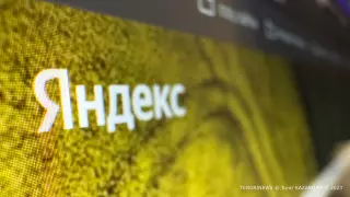 "Яндекс" перенес серверы в Казахстан