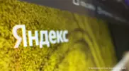"Яндекс" перенес серверы в Казахстан