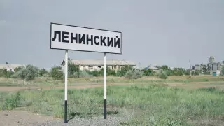 Несколько округов и сел переименуют в Казахстане