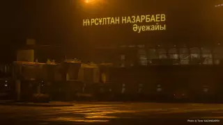В аэропорту Астаны массово задерживаются рейсы