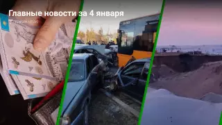 Главные новости сегодня за 2 минуты