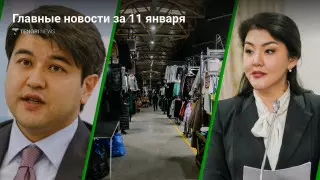 Главные новости сегодня за 3 минуты