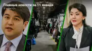Главные новости сегодня за 3 минуты