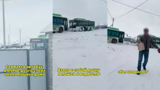 Сломался автобус: жительница Атырау восхитила казахстанцев