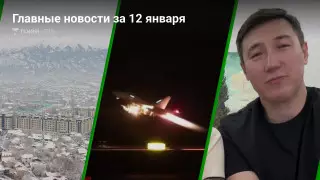 Главные новости сегодня за 3 минуты