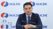 Кайрат Рахимов назначен генеральным директором МАЭК