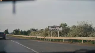 Родной поселок Скриптонита переименовали