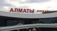 Землетрясение не повлияло на работу аэропорта Алматы