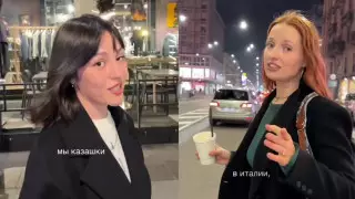 "Мы - казашки в Италии": харизматичные казахстанки восхитили TikTok