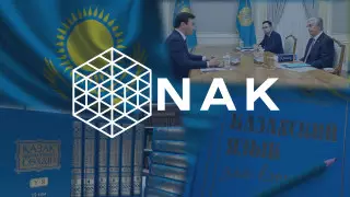 Строительная компания NAK выделяет 20 миллионов тенге на развитие казахского языка