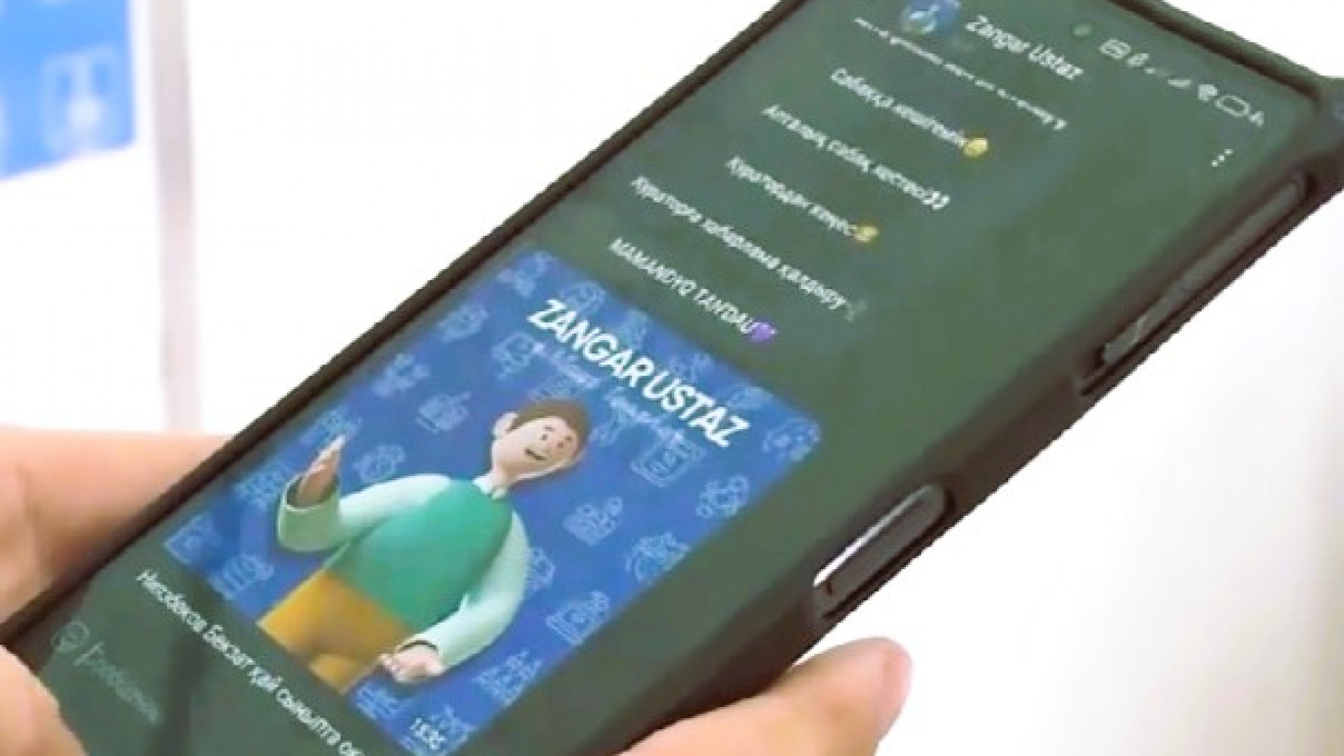 Учитель математики из Актобе создал приложение для школьников