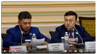 Тимура Елеусизова поддержал коллега-депутат