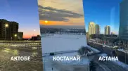 Как прошло утро в новом часовом поясе читателей Tengrinews.kz