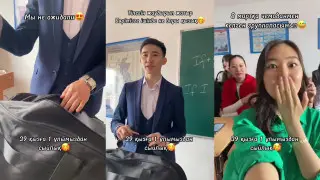 "Это не цветы": единственный парень в группе шокировал студенток подарками