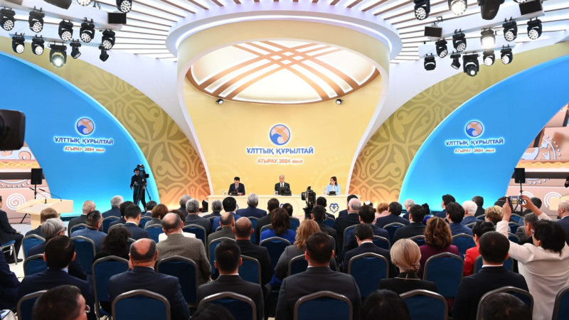 Фото пресс-службы Акорды