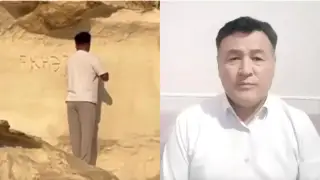 Сделавший надпись в каньоне чиновник снова лишился должности