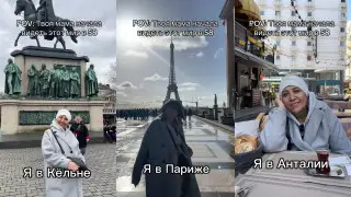 "Увидеть Париж в 58 лет": казахстанка исполнила заветное желание мамы