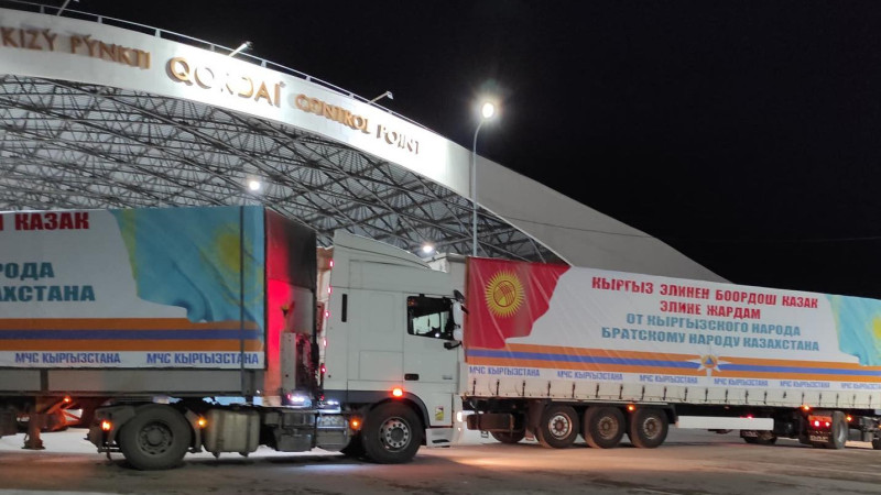 Фото: instagram.com/mchs_kyrgyzstan