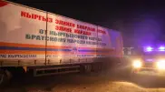 Кыргызстан направил Казахстану вторую партию братской гуманитарной помощи