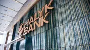 MSCI повысило рейтинг устойчивого развития Halyk Bank до уровня "BBB"