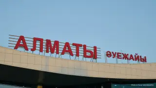 Аэропорт Алматы предупредил о введении первой линии досмотра