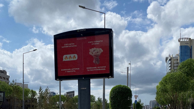 Фото предоставлено сетью цветочных магазинов Romantic