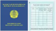 Удостоверение беженца утвердили в Казахстане