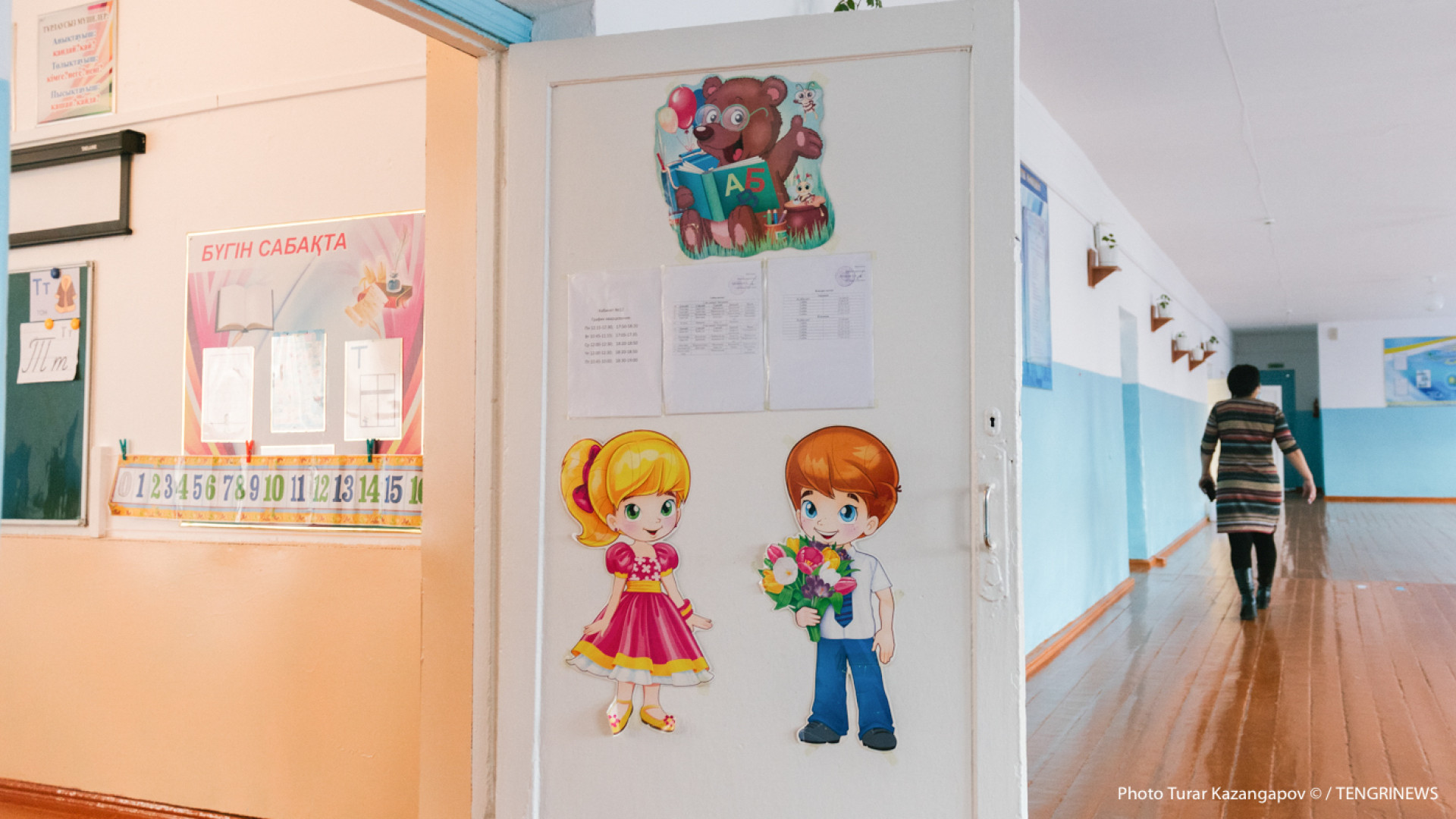 Появилось расписание школьных каникул в 2024-2025 учебном году