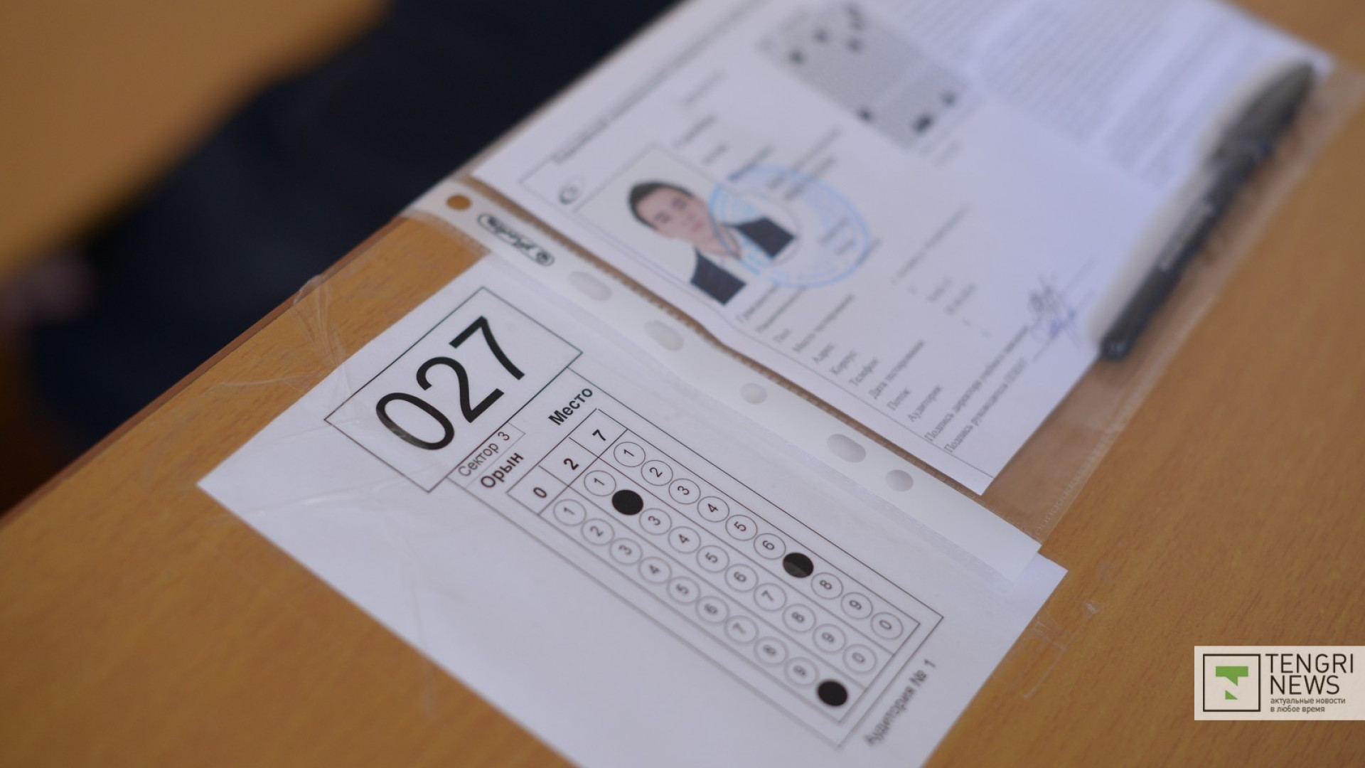 Стало известно, какой предмет оказался самым "легким" на ЕНТ