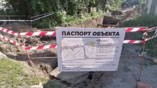 Озвучены первые результаты программы "Тариф в обмен на инвестиции" в Усть-Каменогорске