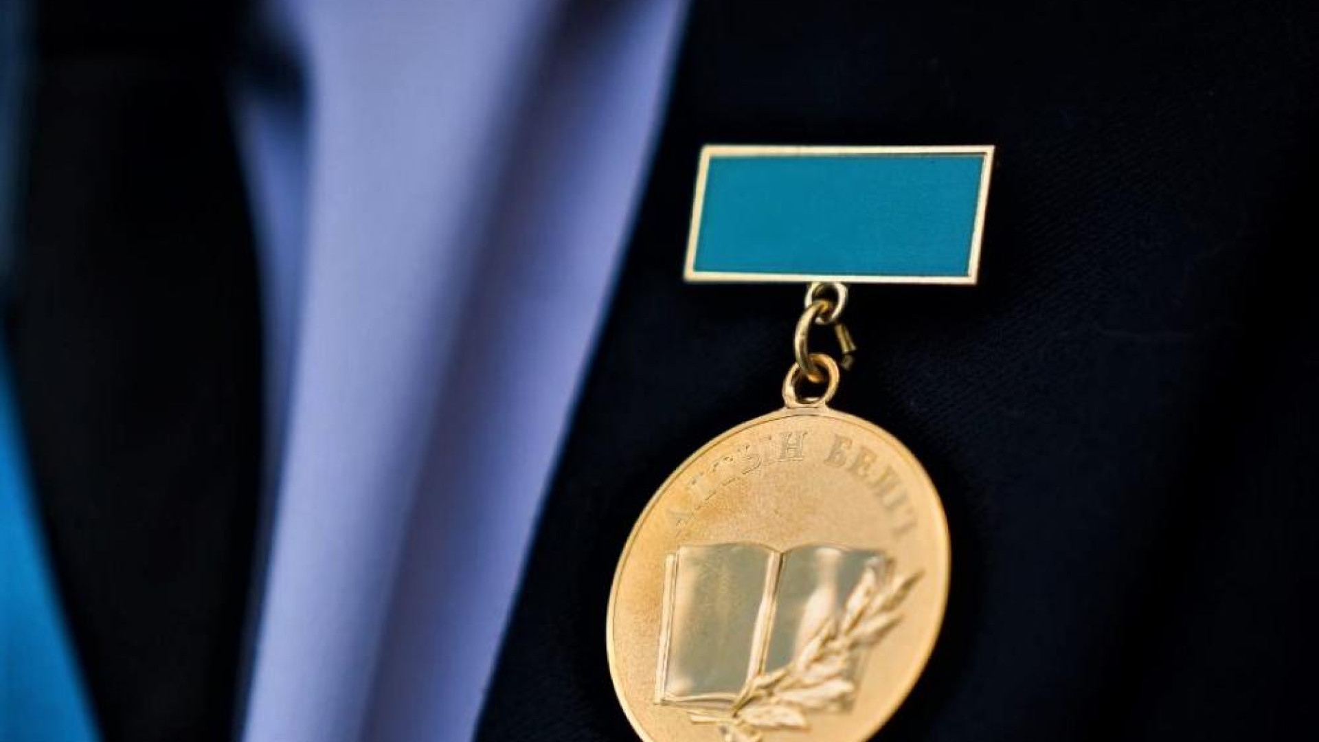 Сколько казахстанских выпускников получило знак "Алтын белгі"