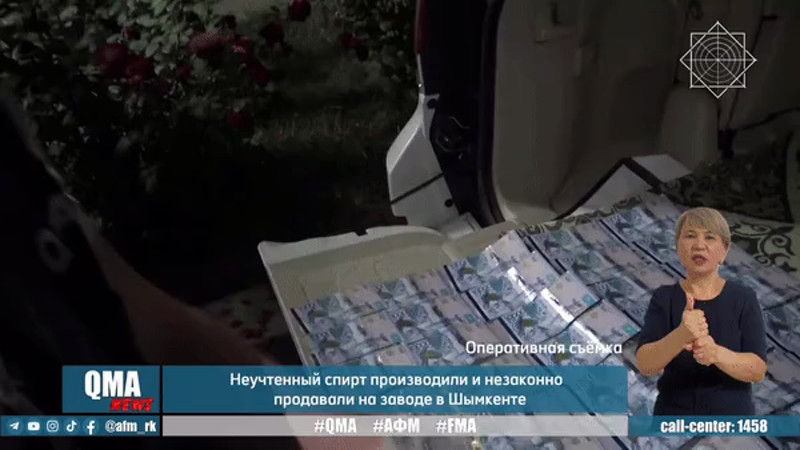 Кадры из видео