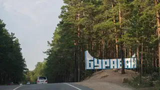 Зачем территорию нацпарка Бурабай начали ограждать