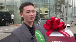 Набравшему 140 баллов на ЕНТ выпускнику подарили новый автомобиль