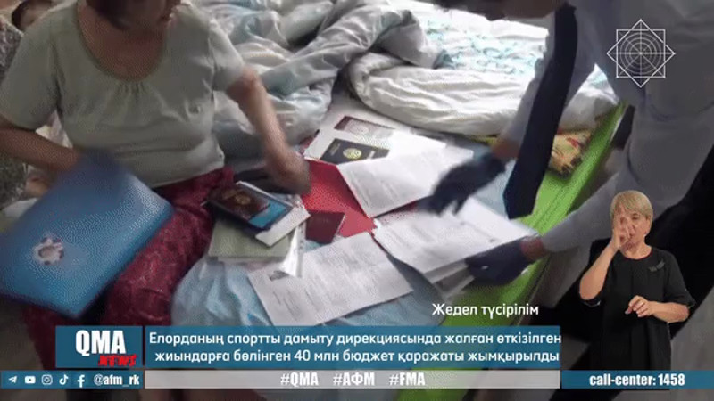 Кадры из видео