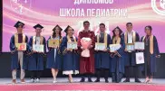 Первый за 17 лет  выпуск врачей-педиатров состоялся в КазНМУ