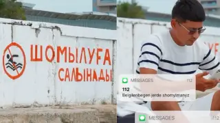 "Вынырнешь в могиле": казахстанцев предупредили об опасности страшным видео