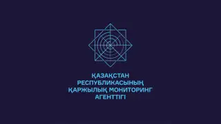 АФМ обратилось к казахстанцам