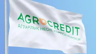 АКК профинансировала фермеров Казахстана на сумму свыше 550 миллиардов тенге