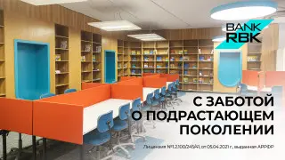 При поддержке Bank RBK в Астане открылась новая школа семейства Quantum