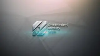 Moody's Investors Service повысило долгосрочные рейтинги Фонда развития промышленности