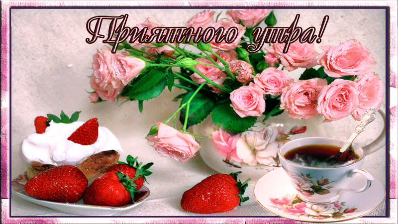 Фото с сайта otkrytki.ot7.ru