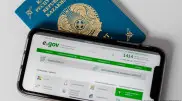 Еще одна услуга появилась на eGov