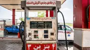 План возмездия: Израиль может ударить по нефтяной промышленности Ирана