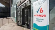 Казахстанцам напомнили о том, что запрещено в день референдума